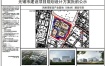 凤栖湾智造产业基地（C地块）建设项目规划设计方案批前公示