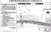 312国道无锡凤翔路至广石路段220kV塘双线规划方案批前公示