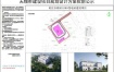 旺庄东路站110kV变电站建设项目规划设计方案批前公示