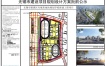 无锡市梁溪区夹城里地块规划学校新建工程项目规划设计方案批前公示