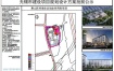 惠山区档案史志馆业务用房项目规划设计方案批前公示