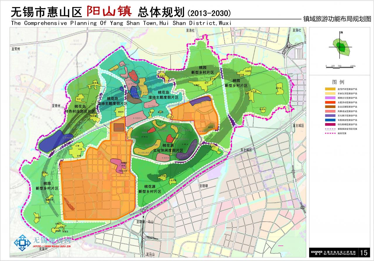 无锡市阳山镇总体规划（2013-2030）批前公示