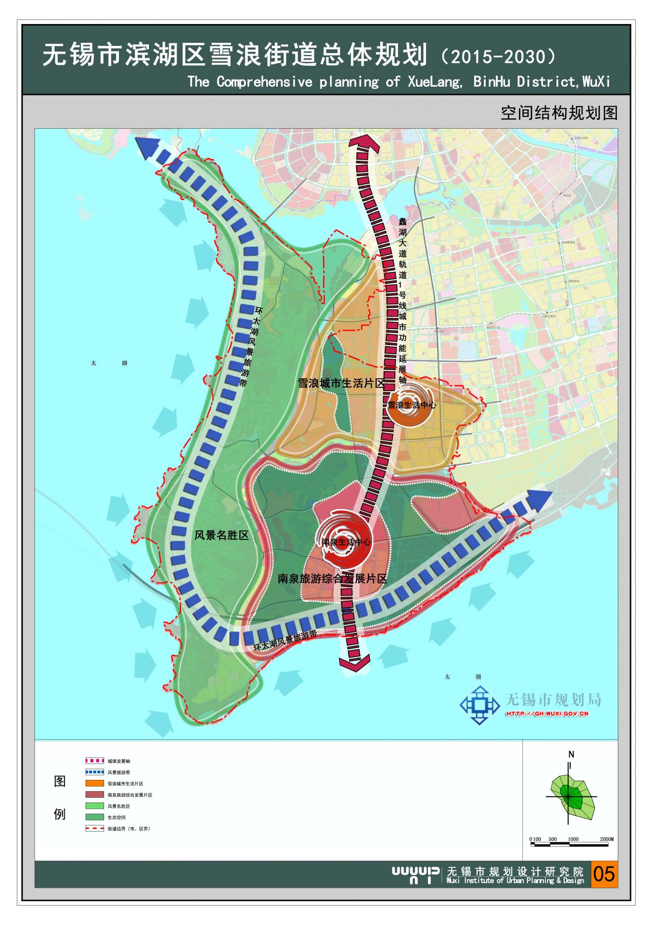 《无锡市滨湖区雪浪街道总体规划（2015-2030）》批前公示