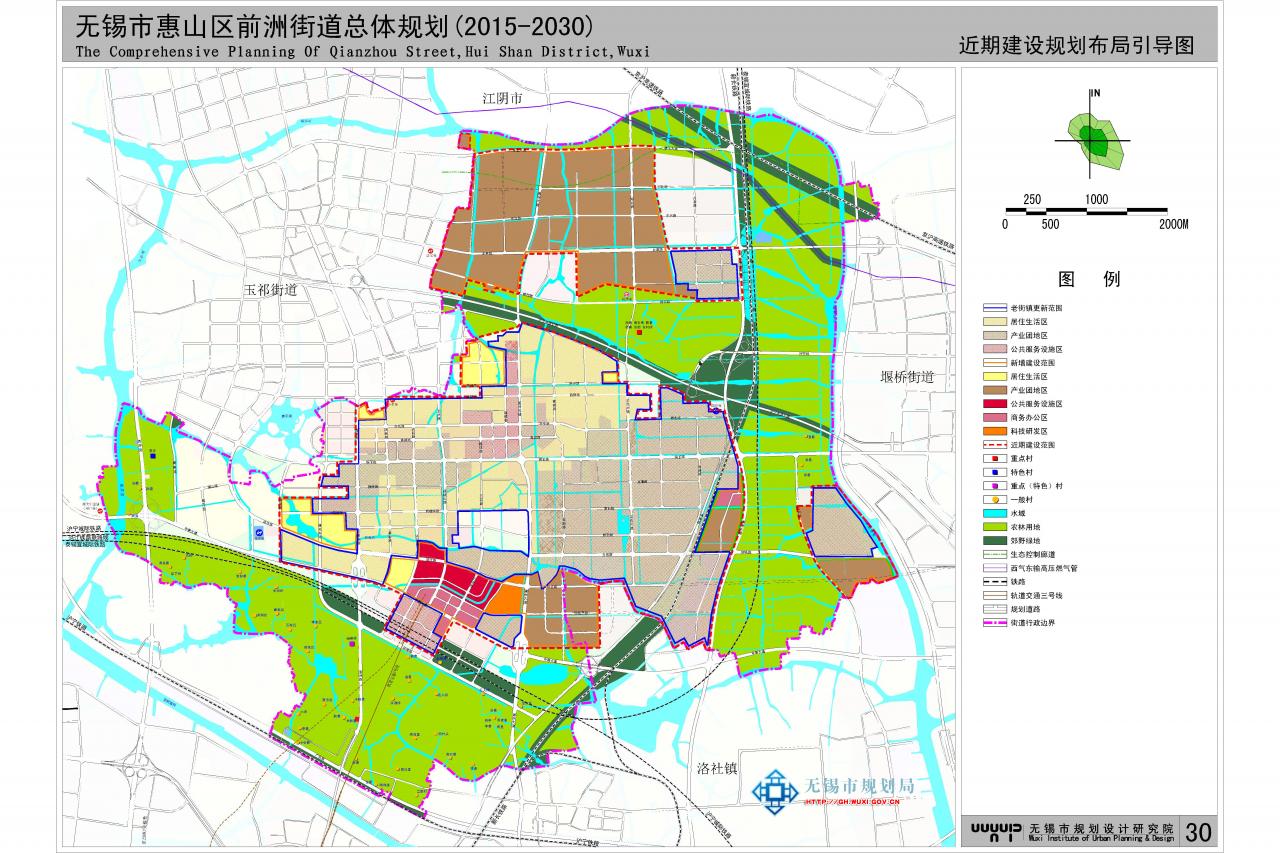 无锡市惠山区前洲街道总体规划（ 2015-2030）批前公示