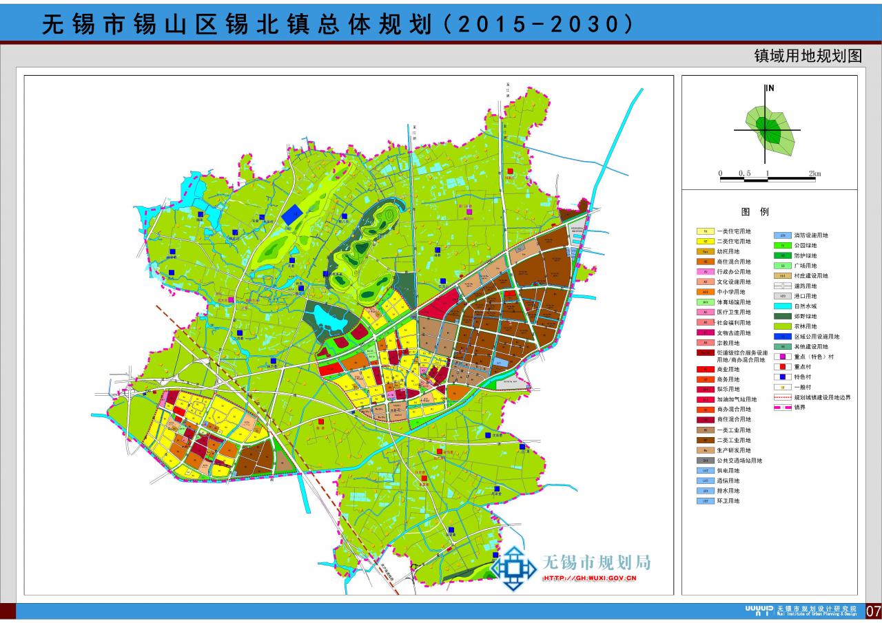 《无锡市锡山区锡北镇总体规划(2015-2030)》批前公示