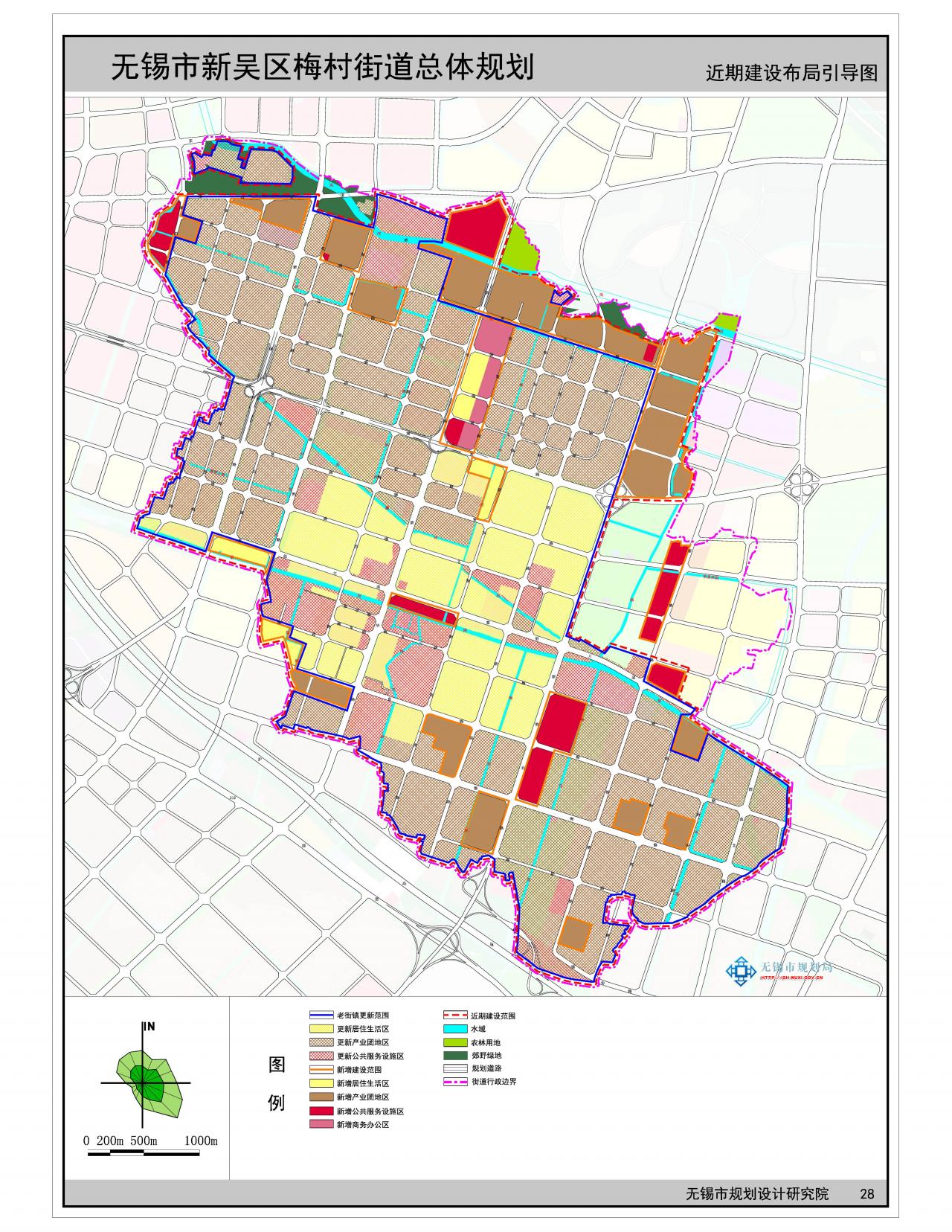 《无锡市新吴区梅村街道总体规划（2015-2030）》批前公示