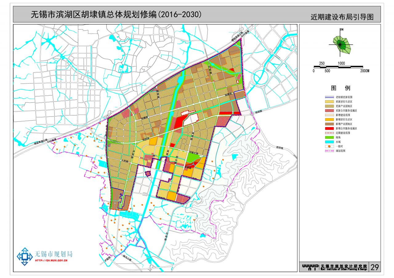 《无锡市滨湖区胡埭镇总体规划修编（2016-2030）》批前公示