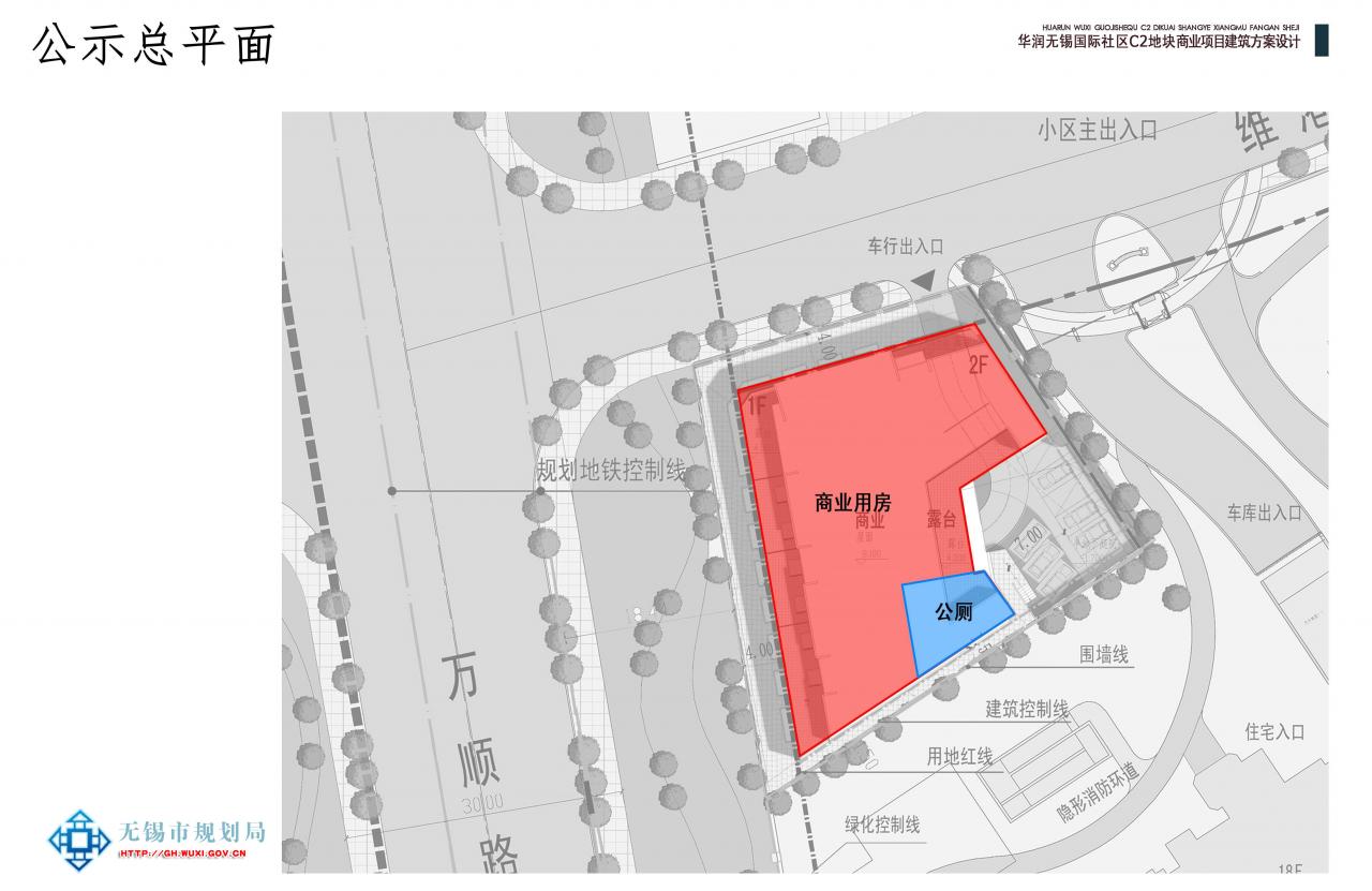 太湖新城一号地块四期（C2地块商业）规划设计方案批前公示