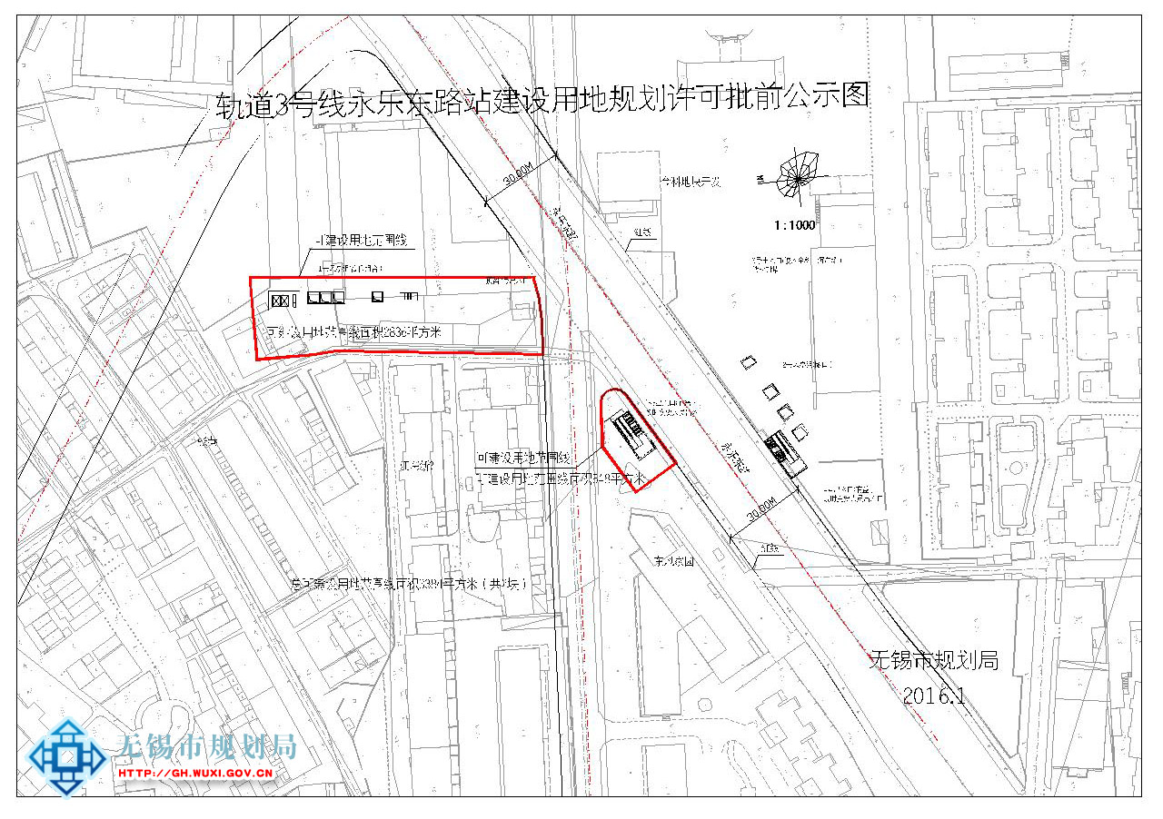 轨道3号线永乐东路站建设用地规划许可批前公示