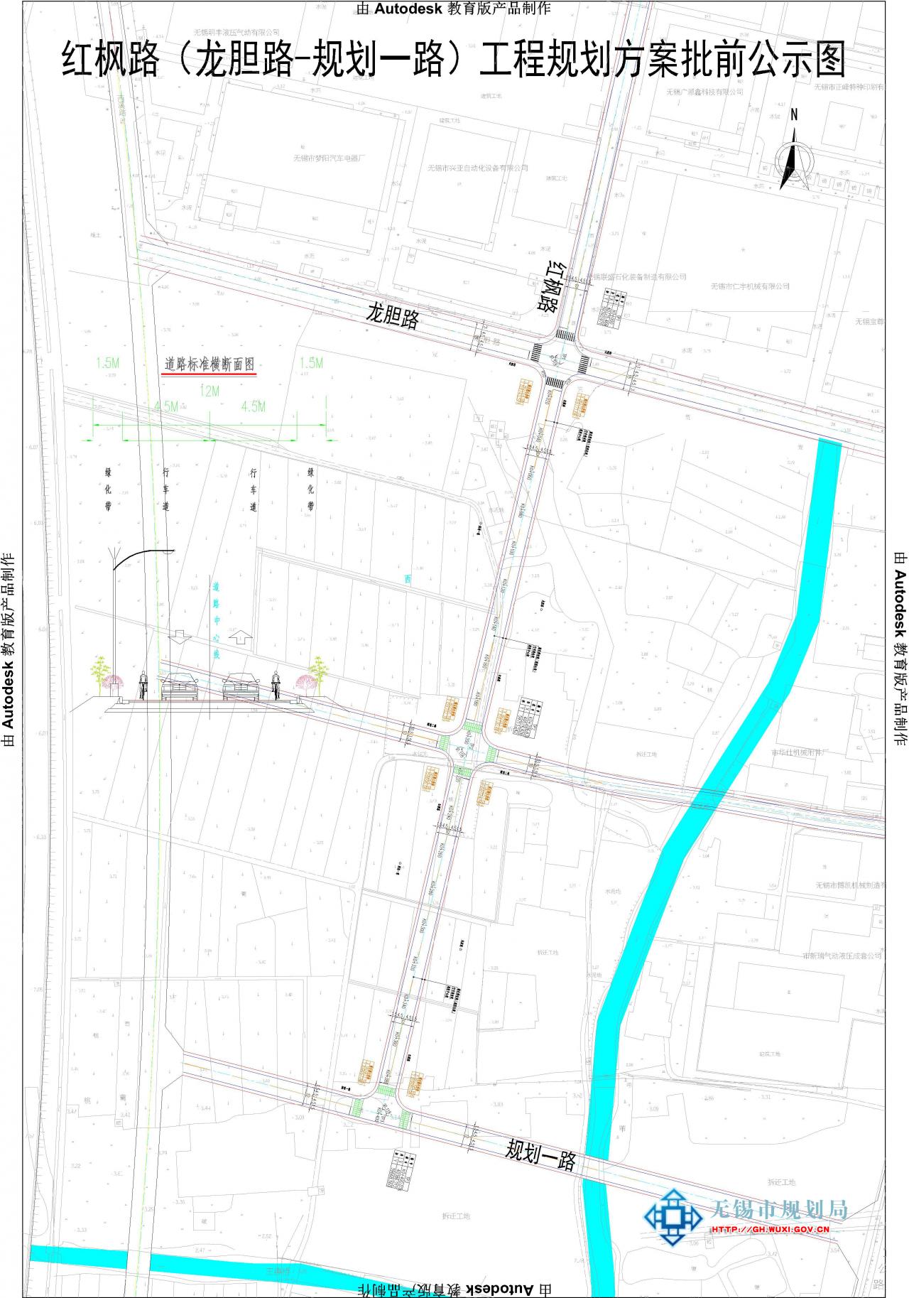 红枫路（龙胆路-规划一路）工程规划方案批前公示