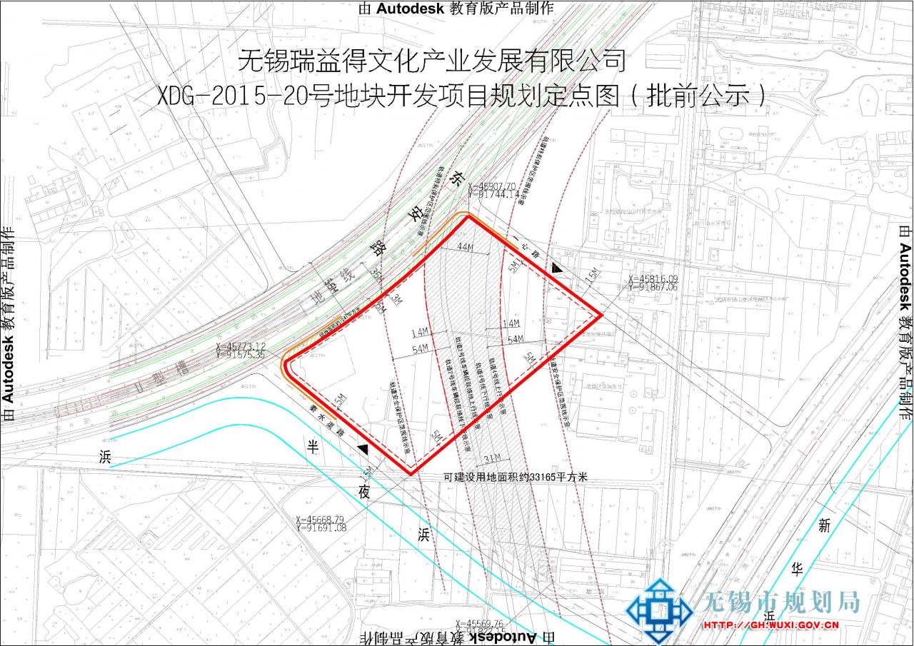 无锡瑞益得文化产业发展有限公司XDG-2015-20号地块开发项目建设用地规划许可证批前公示