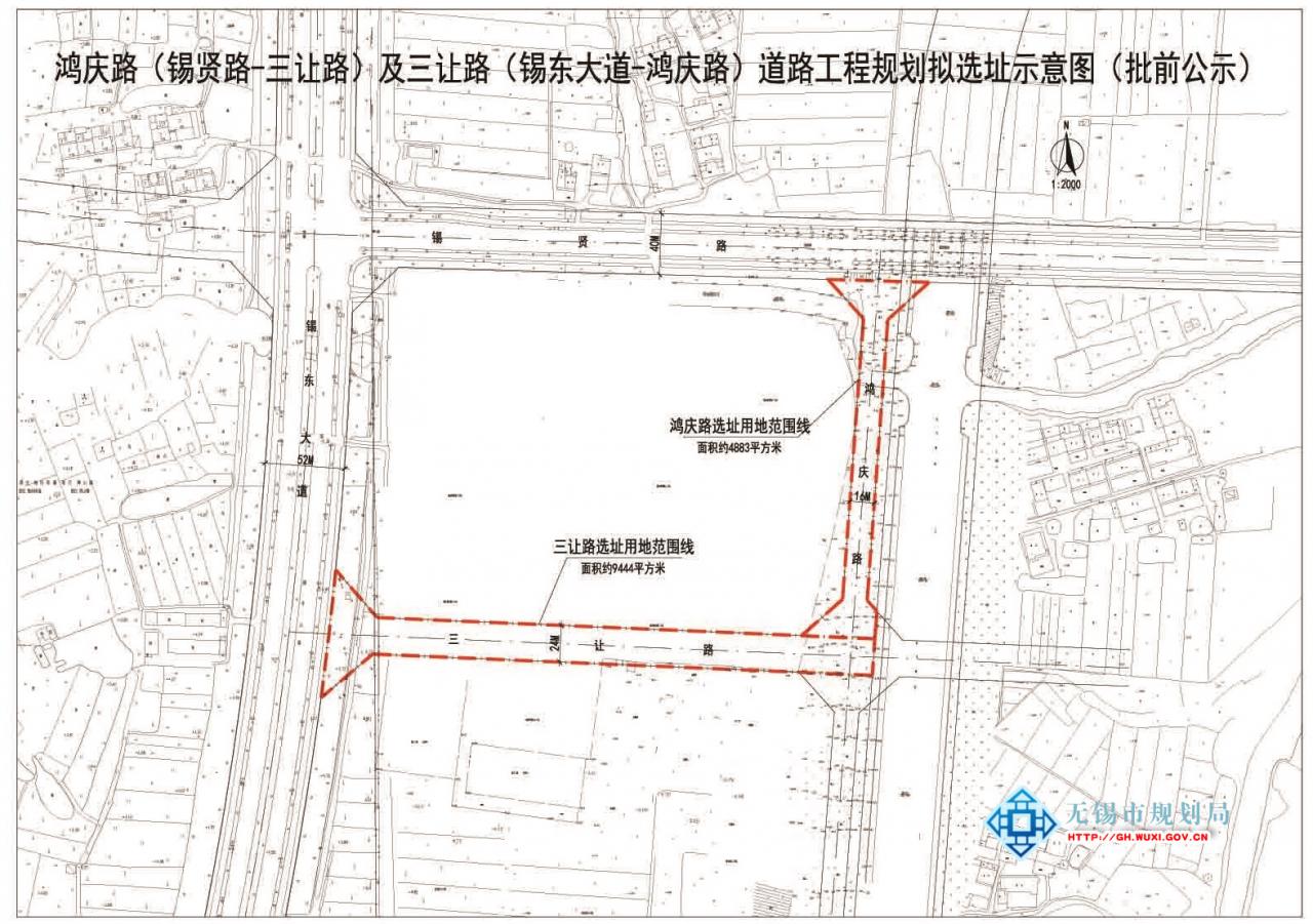 无锡新吴区鸿庆路（锡贤路-三让路）道路工程选址批前公示