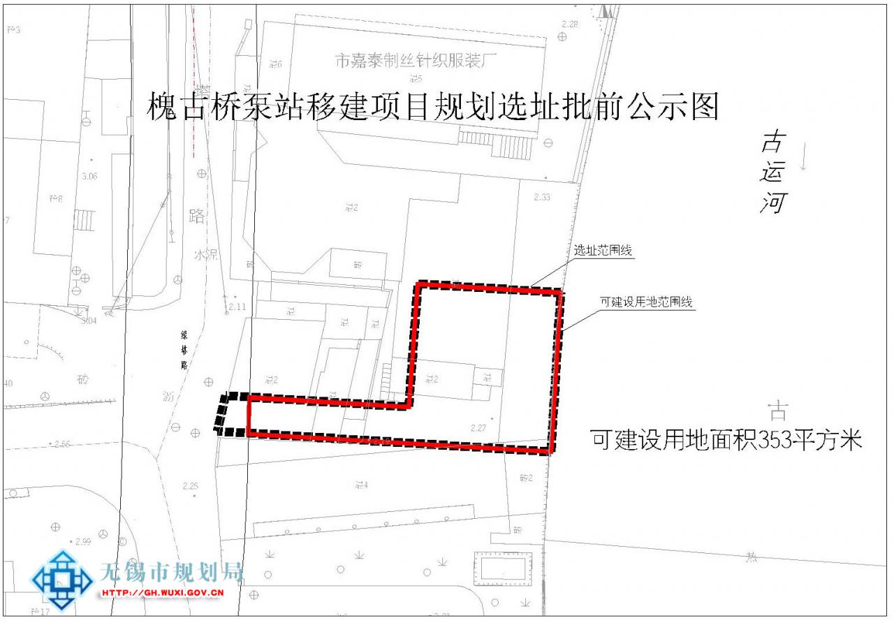 槐古桥泵站移建项目规划选址批前公示图