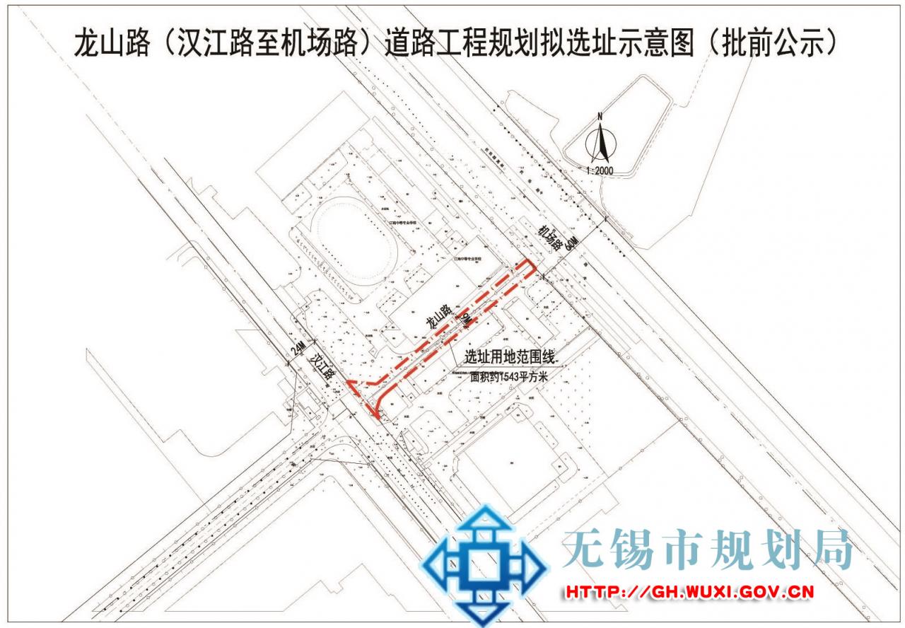 无锡新吴区龙山路（汉江路至机场路）道路工程选址批前公示