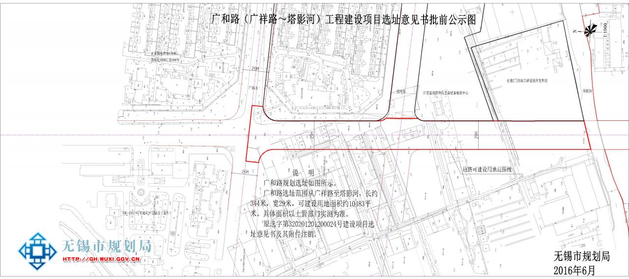 广和路（广祥路～塔影河）工程建设项目选址意见书批前公示