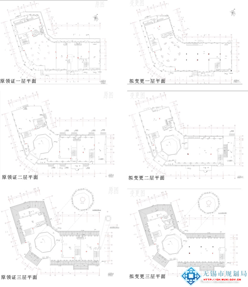 XDG(XQ)-2009-32号地块（金科米兰花园B地块）1#楼建设工程规划许可证变更（批前公示）