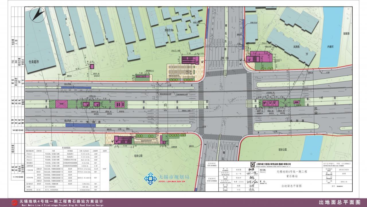 轨道4号线青石路站项目规划设计方案批前公示