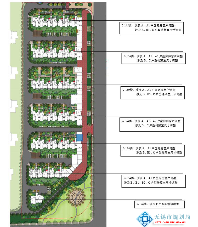 无锡常嘉房地产开发有限公司上品花园二期东区建设工程规划许可证变更批前公示