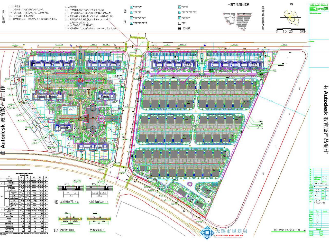 XDG-2013-19号地块一期综合管线(室外绿化环境景观部分)建设工程规划许可证批前公示