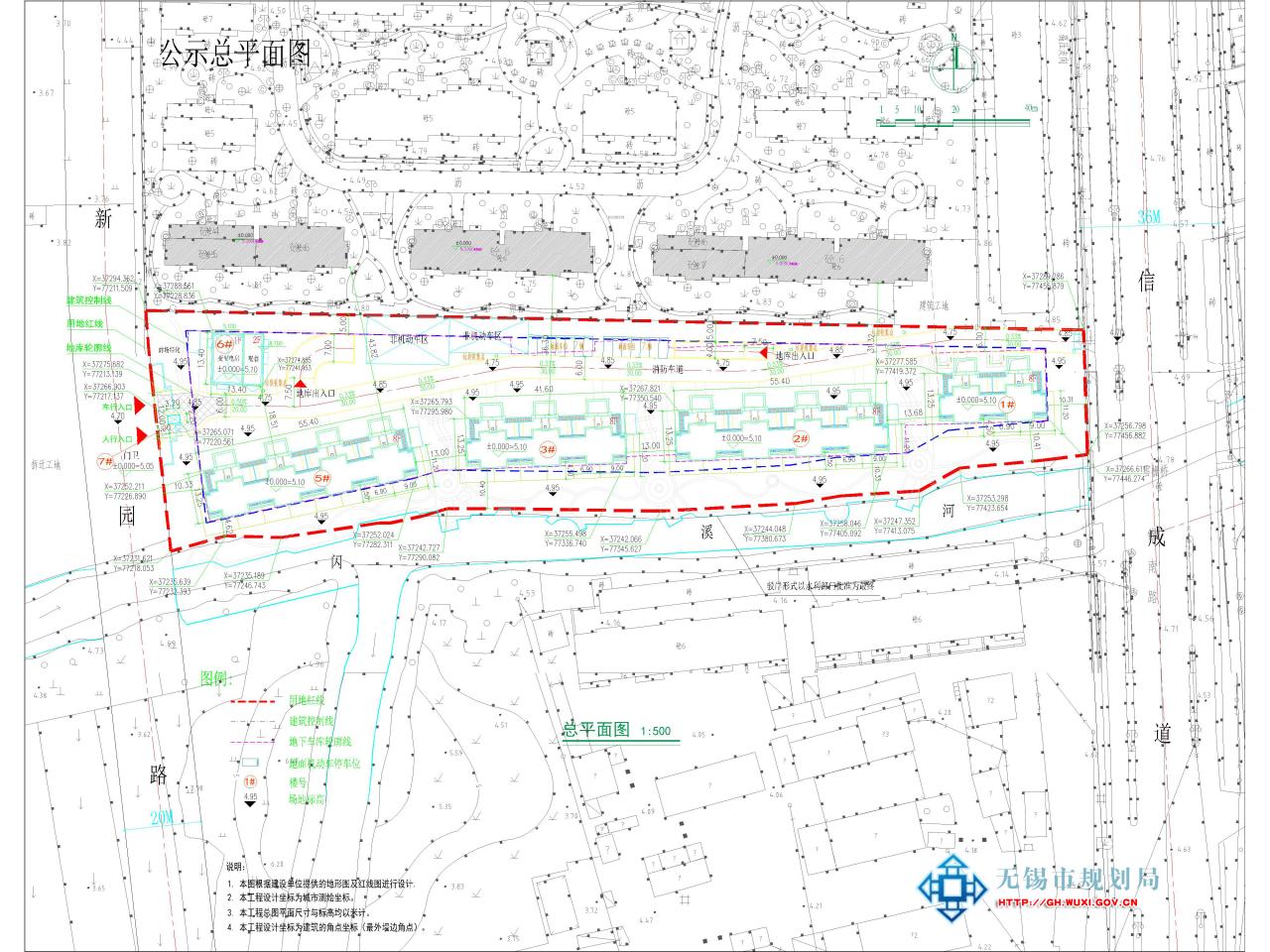 XDG-2015-2号地块开发建设规划设计方案批前公示