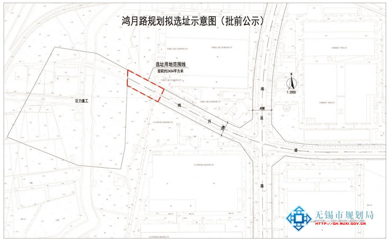 无锡新吴区鸿月路延伸段工程选址批前公示