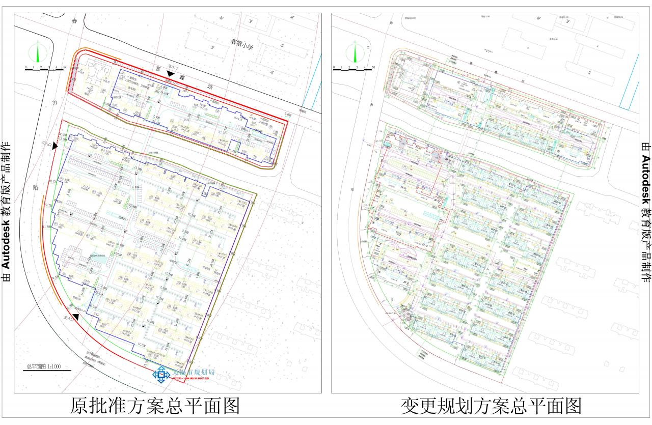 XDG-2013-58号地块住宅商业及公建配套项目变更规划设计方案批前公示