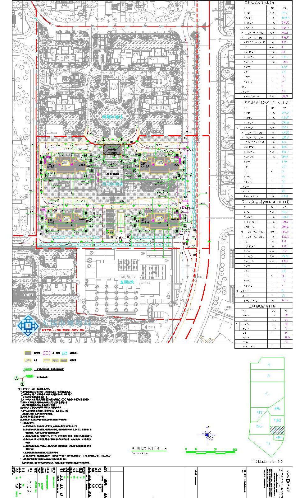 绿地世纪城住宅小区四期工程(B区A8-9#、A12-13#及地下室)建设工程规划许可证批前公示
