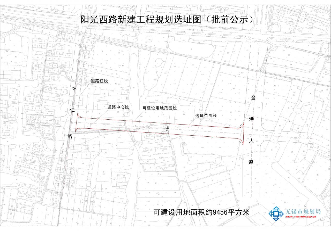 阳光西路（怀仁路-金港大道）新建工程项目选址意见书批前公示