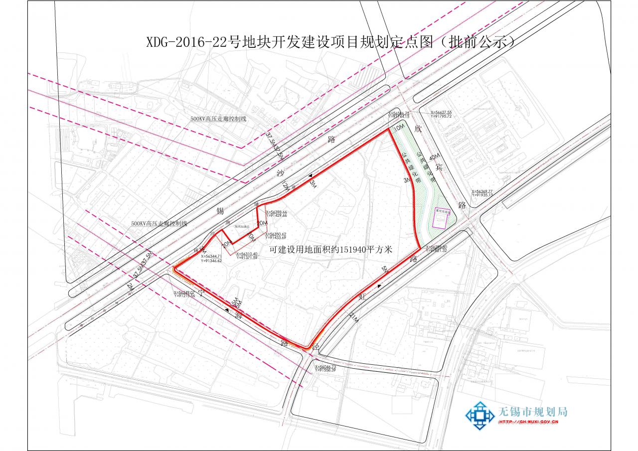 XDG-2016-22号地块开发建设项目建设用地规划许可证批前公示