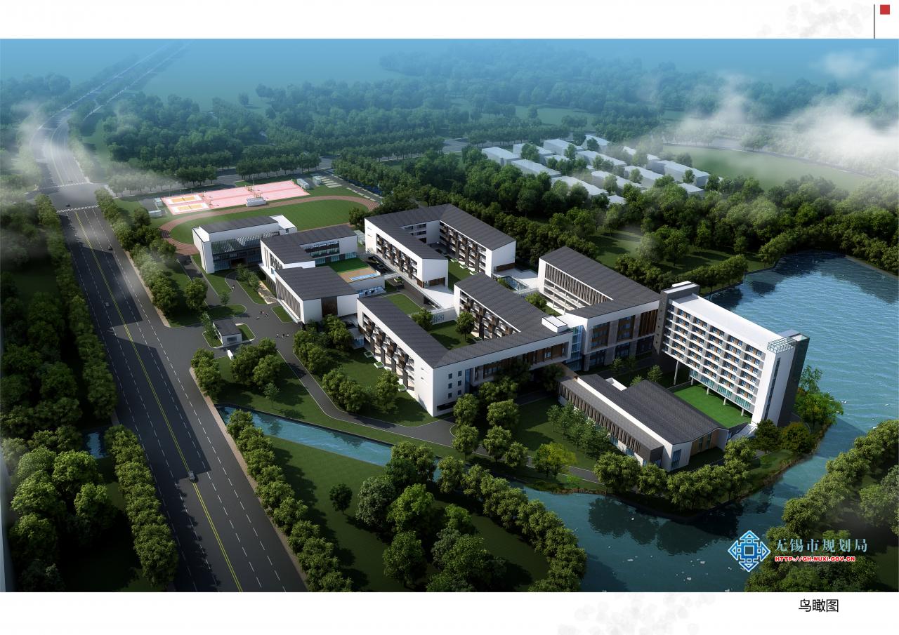 省锡中实验学校第二小学新建工程建设项目规划设计方案审查批前公示