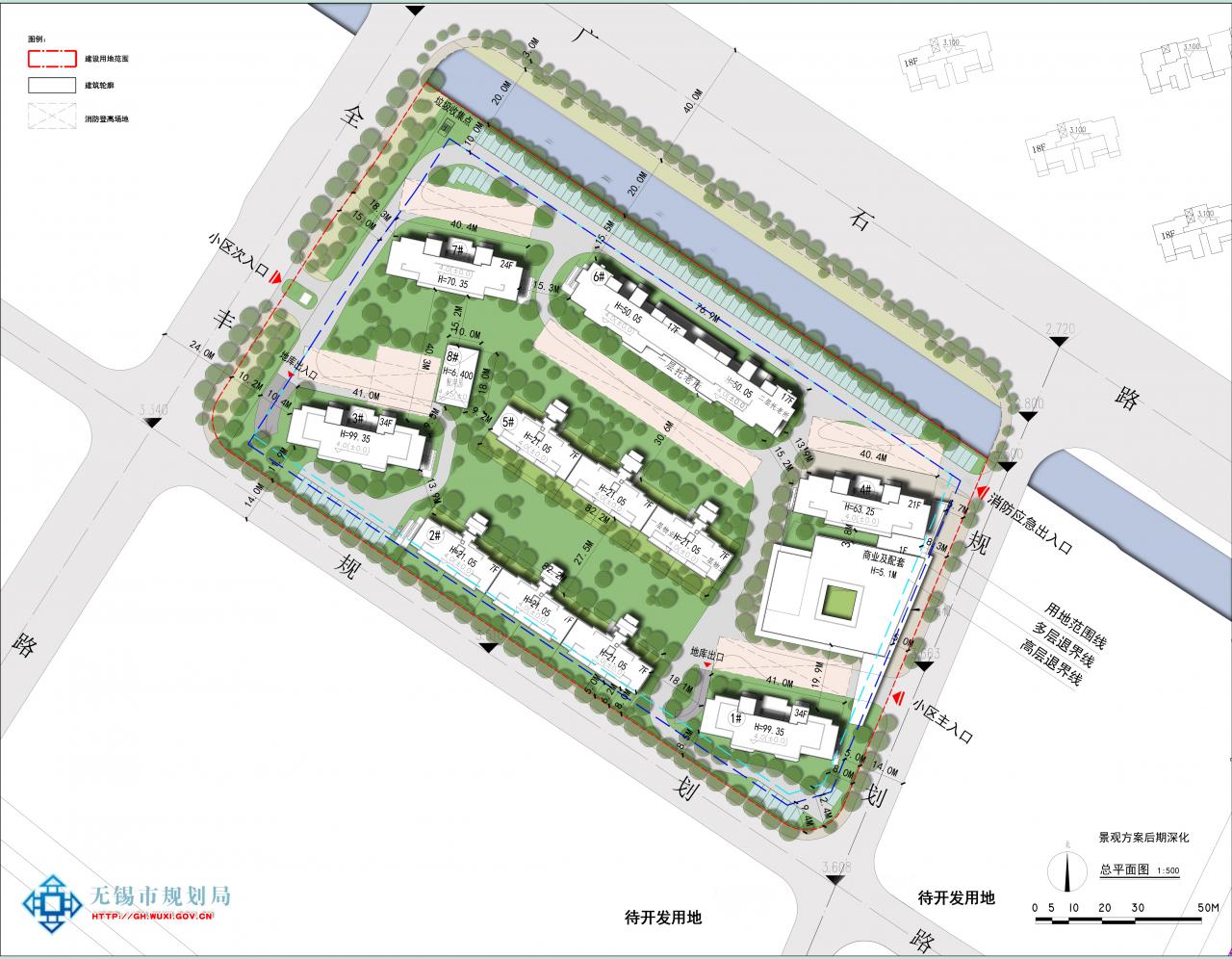 XDG-2014-45号地块开发建设项目规划设计方案批前公示