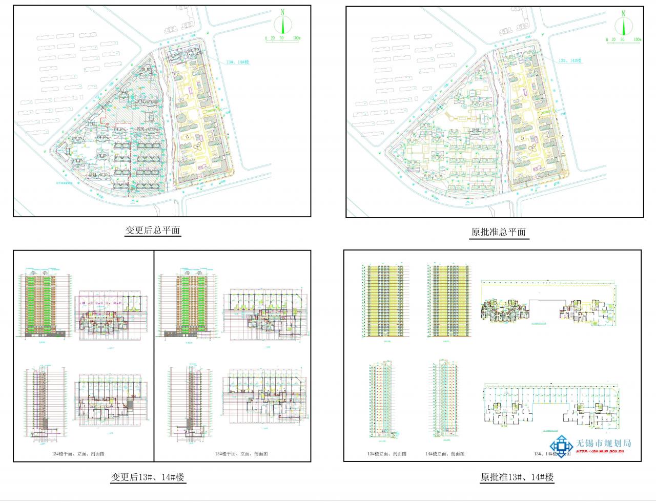 XDG-2009-92号地块开发建设住宅、商业用房项目（东地块二期第二批）建设工程规划许可证（变更）批前公示