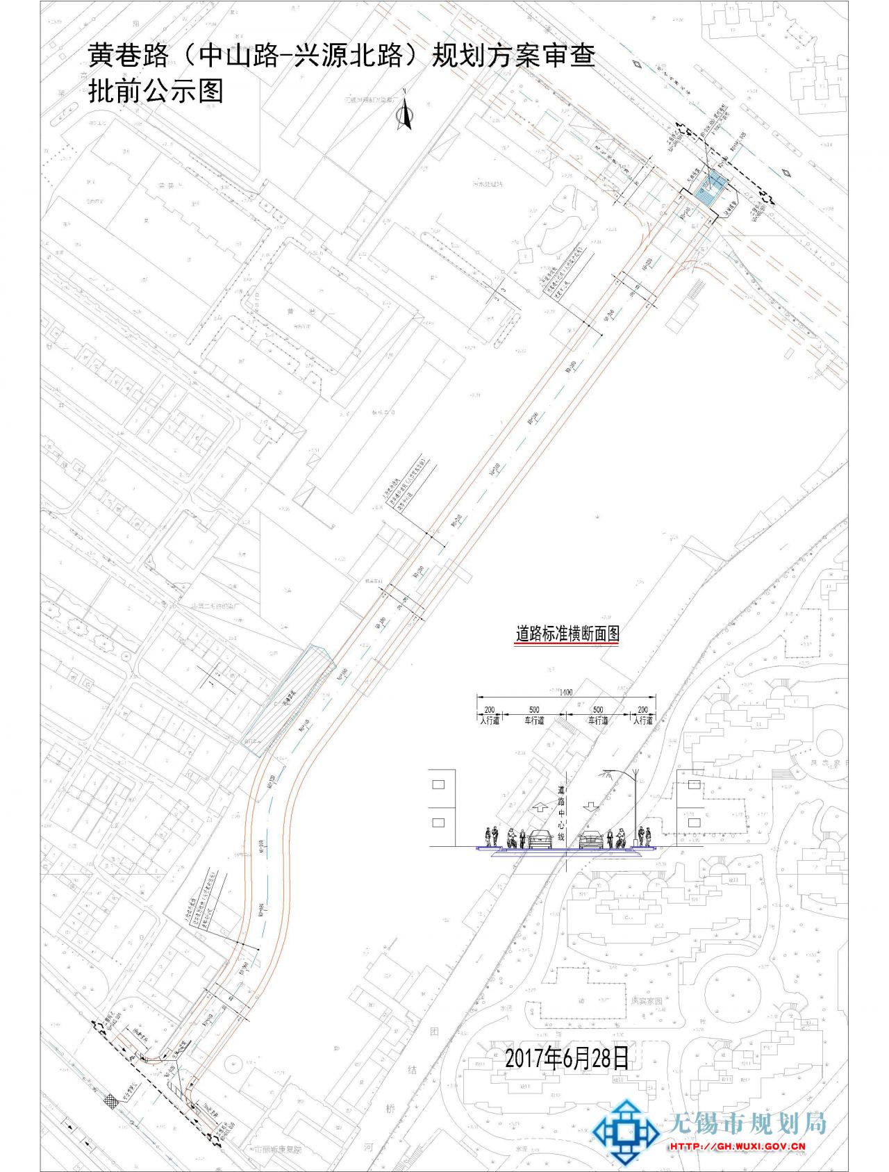 黄巷路（兴源北路-中山路）项目规划方案审查批前公示
