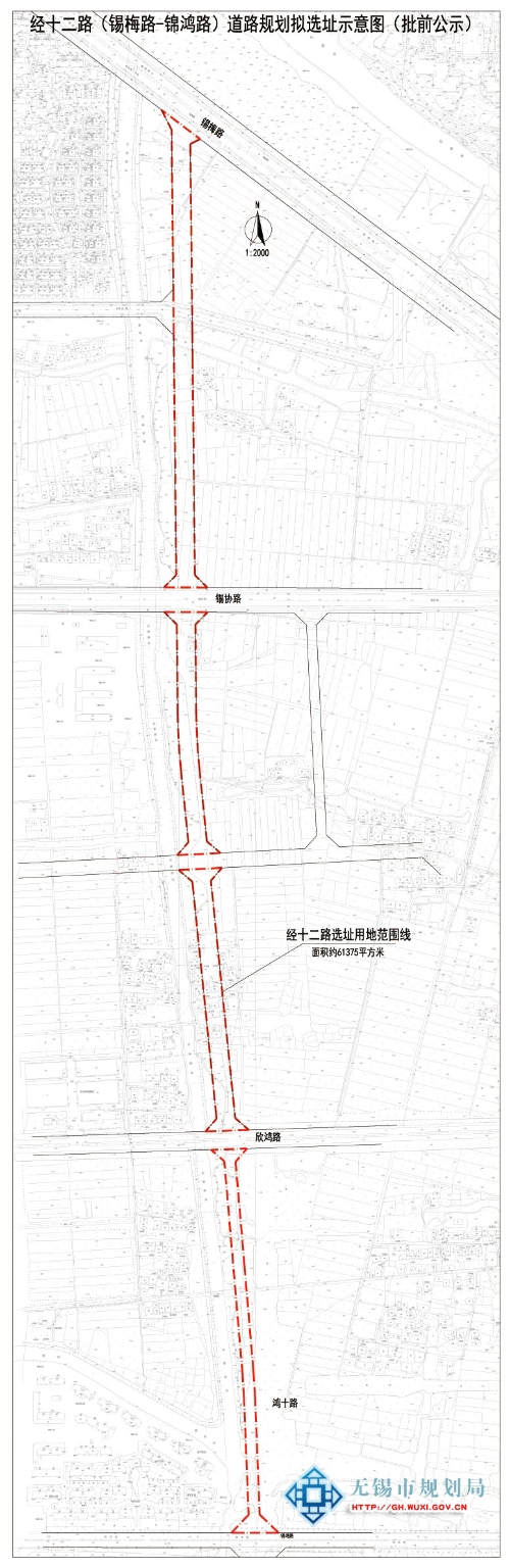 无锡新吴区经十二路（锡梅路-锦鸿路）道路工程选址批前公示