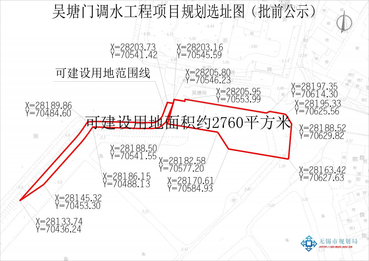 吴塘门调水工程项目选址意见书批前公示