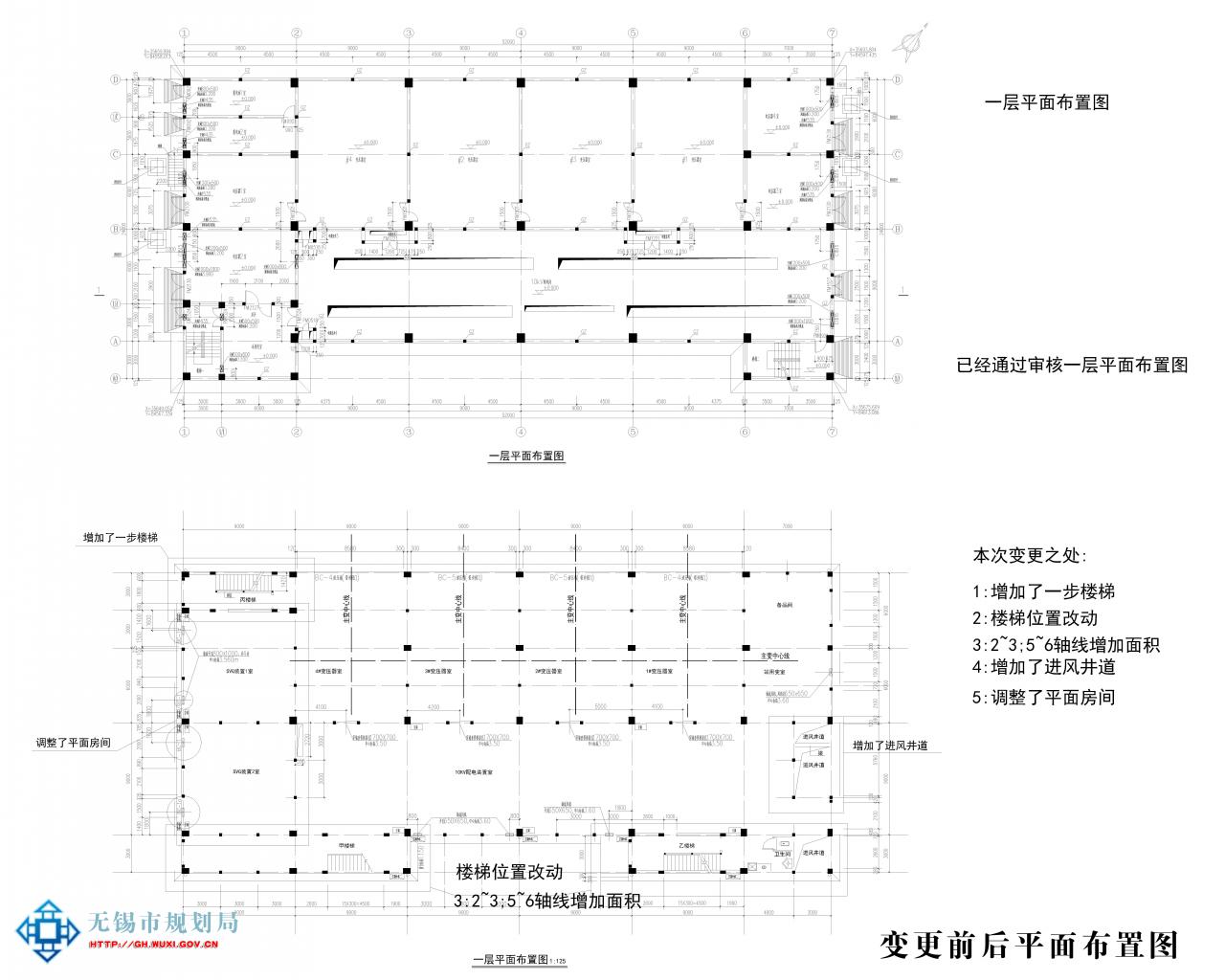 中国（无锡）国际数据中心三期建设工程规划许可证变更（批前公示）