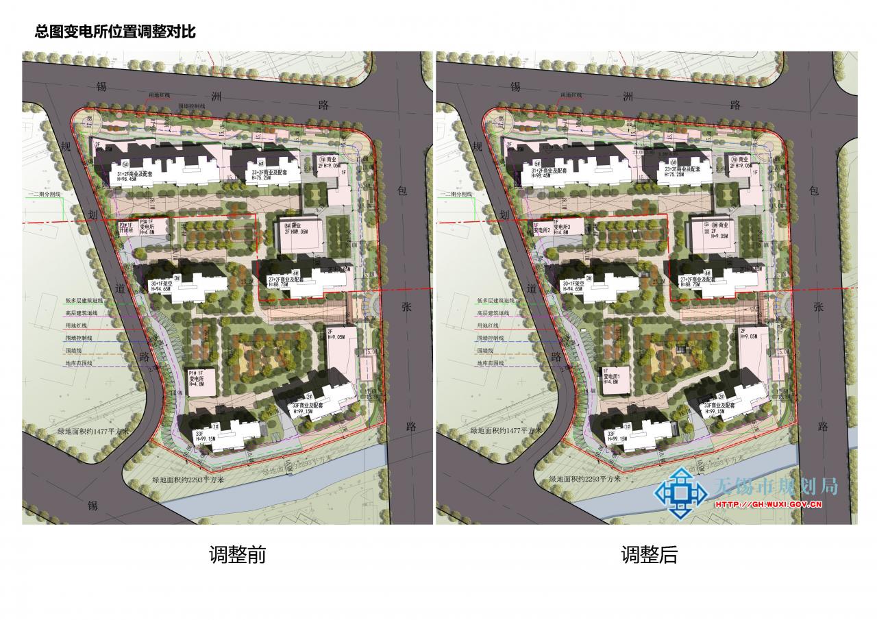 XDG-2016-16号地块开发建设项目规划（建筑）设计方案调整批前公示