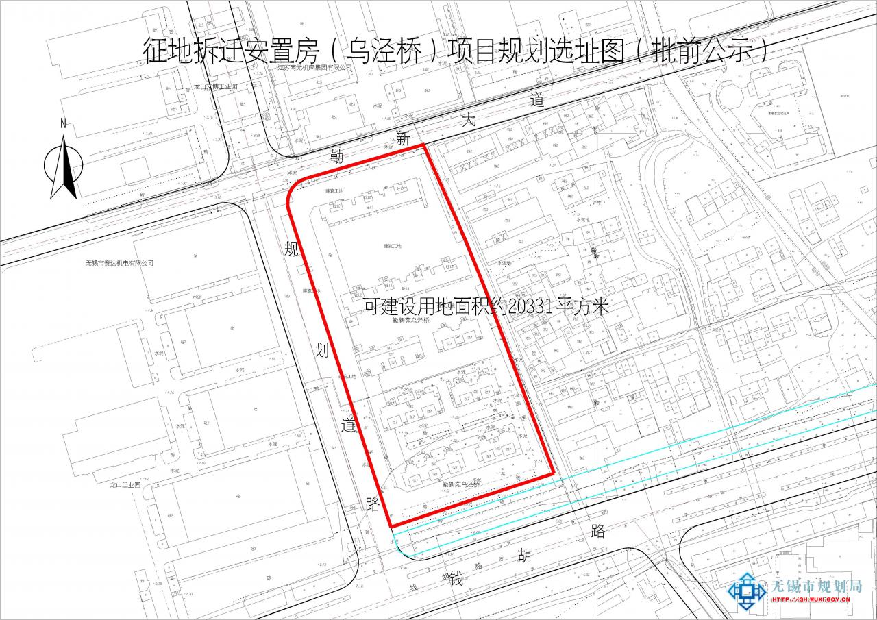 征地拆迁安置房（乌泾桥）项目选址意见书批前公示