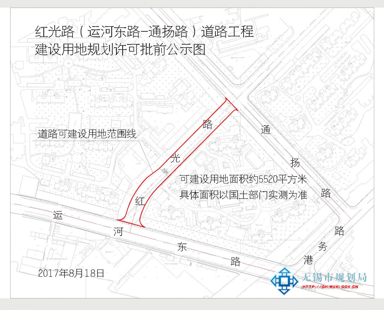 红光路（运河东路-通扬路）道路工程项目建设用地规划许可批前公示