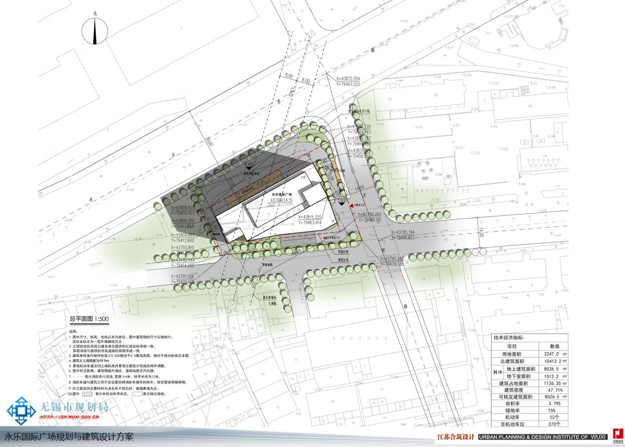 XDG-2012-106号地块开发建设项目规划设计方案批前公示