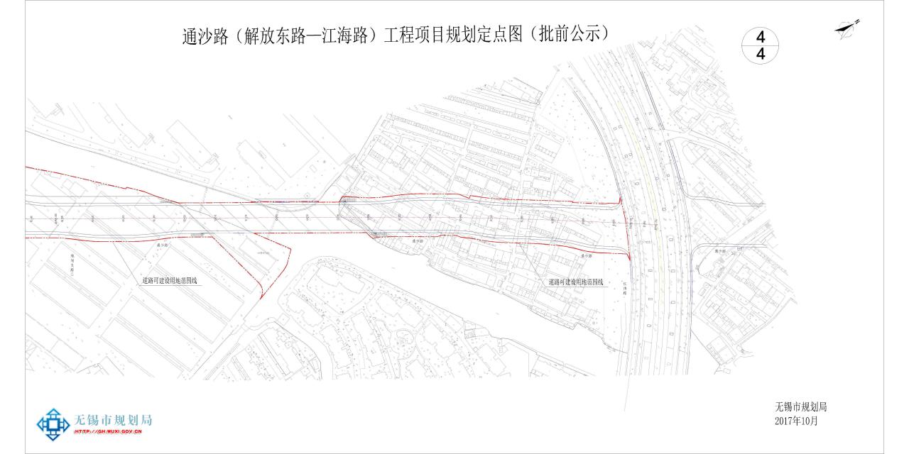 通沙路（解放东路—江海路）工程项目建设用地规划许可（定点图）批前公示