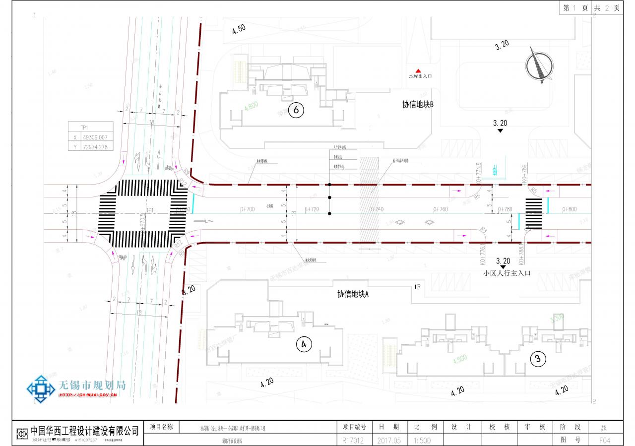 社岗路(金山北路-会岸路)改扩建一期工程项目规划设计方案审查批前公示