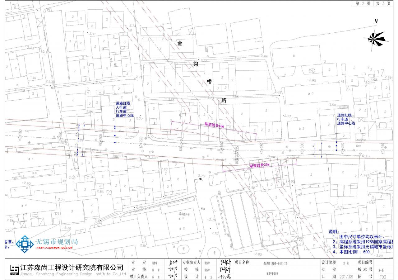 界泾桥路（通扬路-南长街）道路工程项目规划设计方案审查批前公示