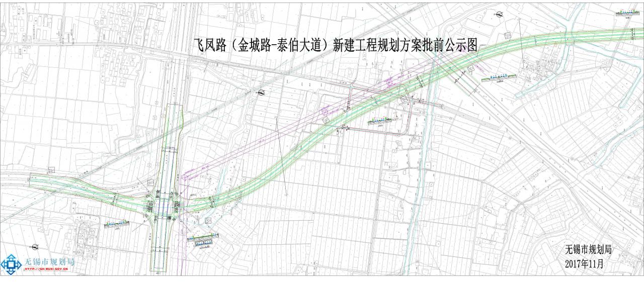 飞凤路（金城路—泰伯大道）新建工程规划方案批前公示