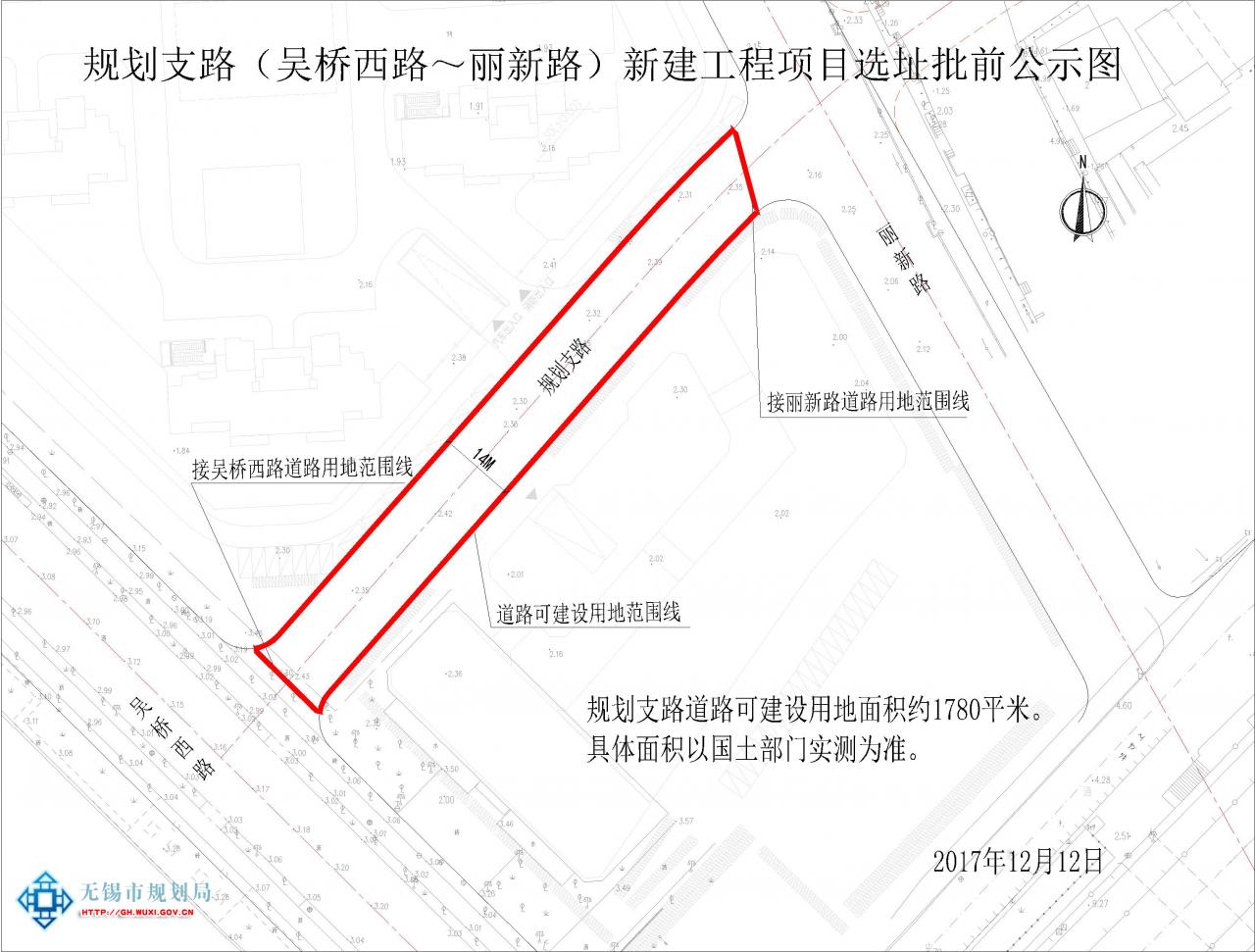 规划支路（吴桥西路-丽新路）新建工程项目规划选址意见书批前公示