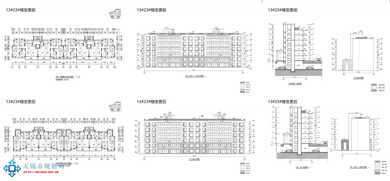 XDG-2009-67号地块商业、商务办公、居住及公建配套用房（2B地块12#、13#、15#、22#、23#、地下室等）项目建设工程规划许可证（变更）批前公示
