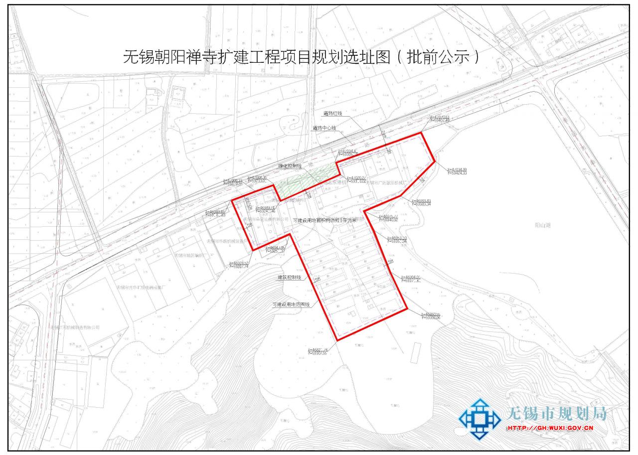 无锡朝阳禅寺扩建工程项目建设项目选址意见书批前公示