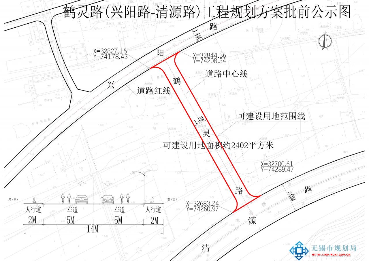 鹤灵路(兴阳路-清源路)工程规划方案批前公示