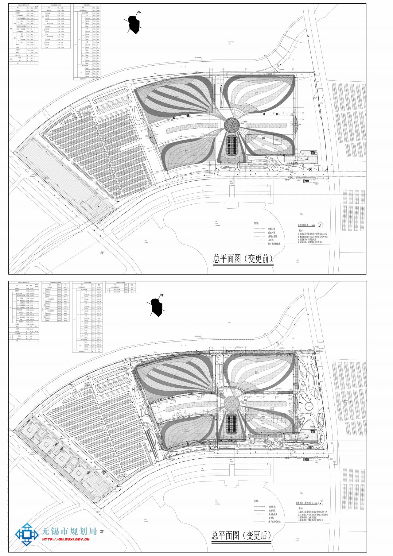 XDG-2013-52号地块（乐园）开发建设项目建设工程规划许可证变更批前公示