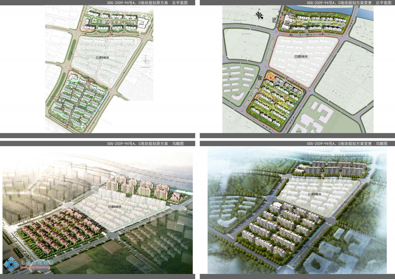 XDG-2009-94号地块开发建设居住、商业用房项目AC块规划设计方案变更批前公示